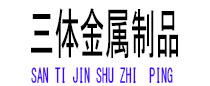 湟源光伏配件